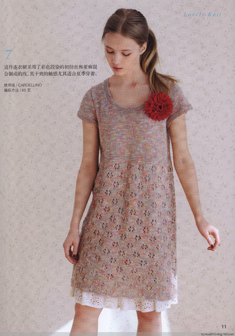 Lets Knit Series №71333 2014 --歐洲編織2 簡約風手編 - 紫蘇 - 紫蘇的博客