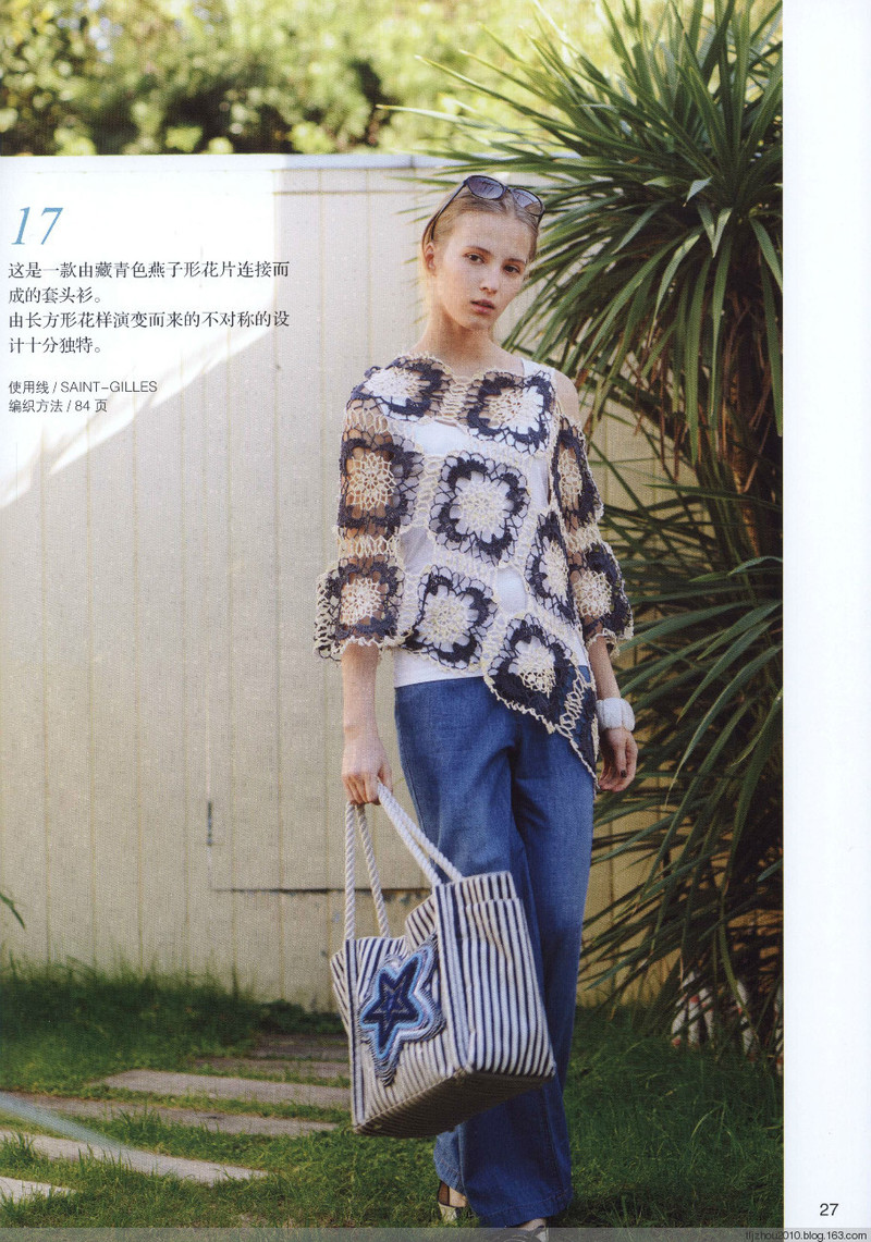Lets Knit Series №71333 2014 --歐洲編織2 簡約風手編 - 紫蘇 - 紫蘇的博客