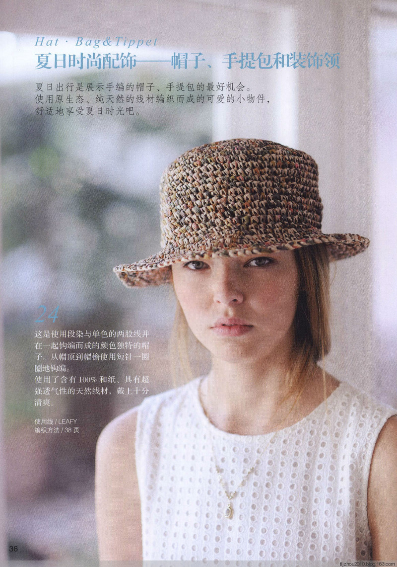 Lets Knit Series №71333 2014 --歐洲編織2 簡約風手編 - 紫蘇 - 紫蘇的博客