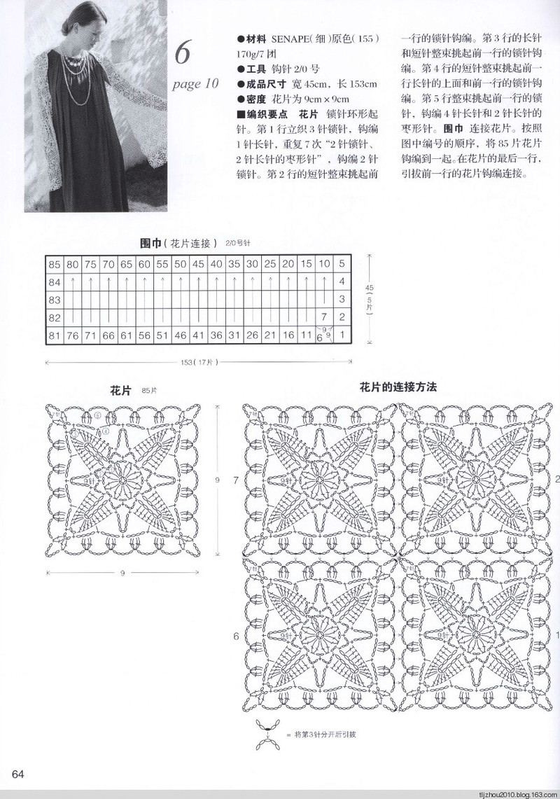 Lets Knit Series №71333 2014 --歐洲編織2 簡約風手編 - 紫蘇 - 紫蘇的博客
