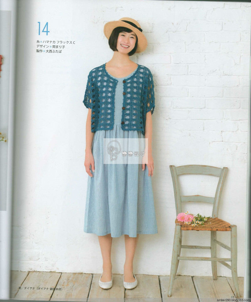 【戀戀云汀】大人が著たい旬ニット - 戀戀云汀 - 汀水云間戀戀云汀