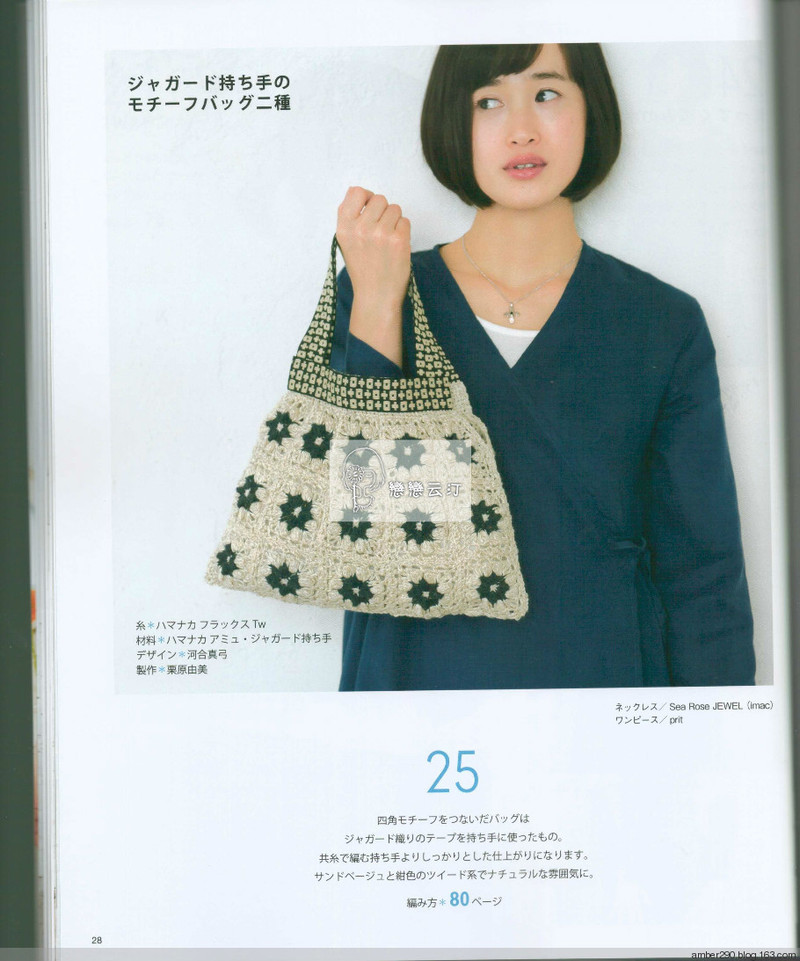 【戀戀云汀】大人が著たい旬ニット - 戀戀云汀 - 汀水云間戀戀云汀