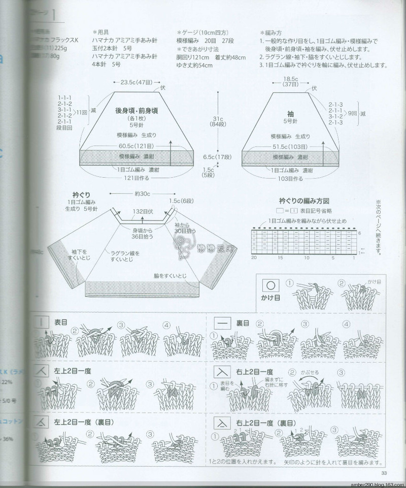 【戀戀云汀】大人が著たい旬ニット - 戀戀云汀 - 汀水云間戀戀云汀