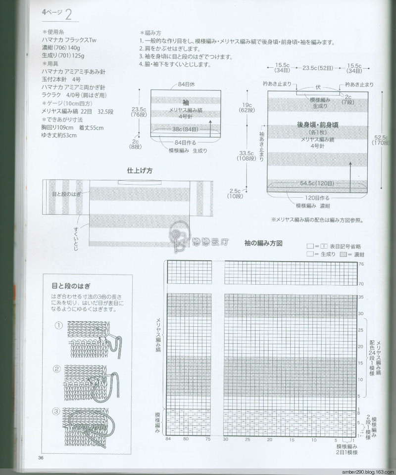 【戀戀云汀】大人が著たい旬ニット - 戀戀云汀 - 汀水云間戀戀云汀