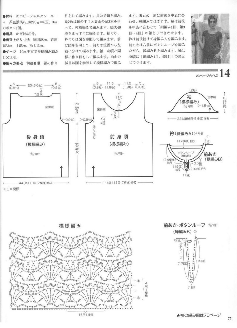 華麗的羽扇 - 大俠 - 大俠金星艾爾的博客