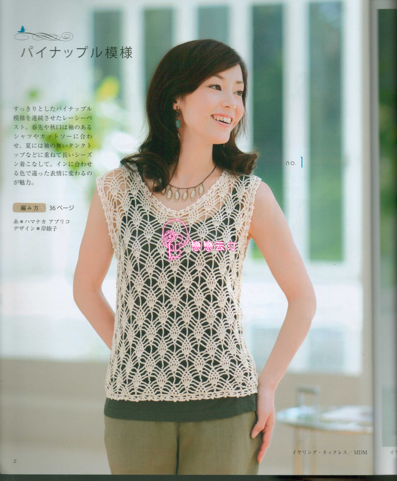NO.3726 - 戀戀云汀 - 汀水云間戀戀云汀