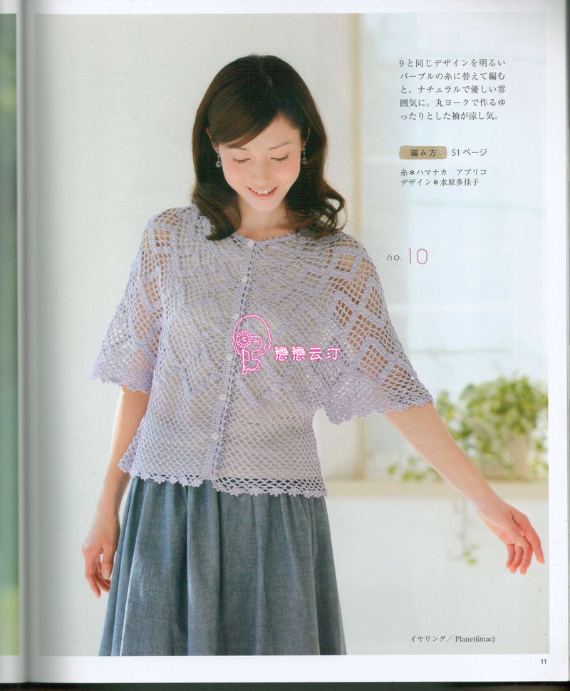 NO.3726 - 戀戀云汀 - 汀水云間戀戀云汀