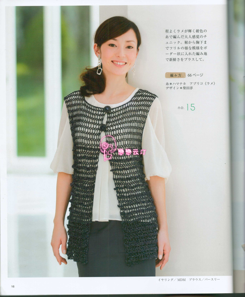 NO.3726 - 戀戀云汀 - 汀水云間戀戀云汀