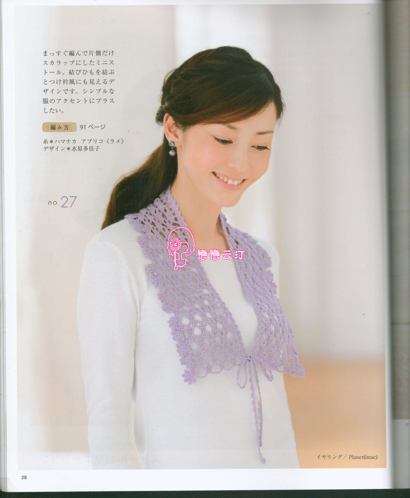 NO.3726 - 戀戀云汀 - 汀水云間戀戀云汀