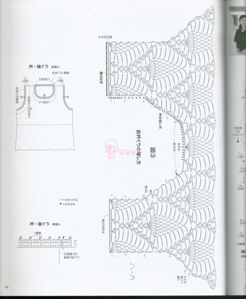 NO.3726 - 戀戀云汀 - 汀水云間戀戀云汀