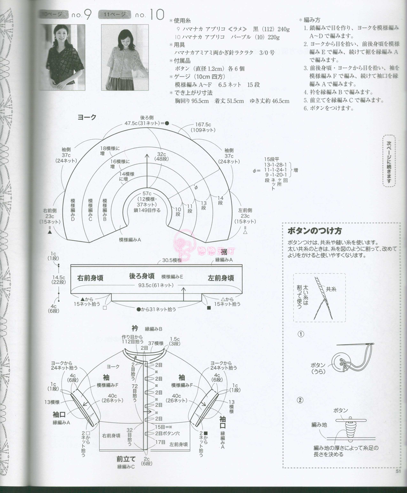 NO.3726 - 戀戀云汀 - 汀水云間戀戀云汀