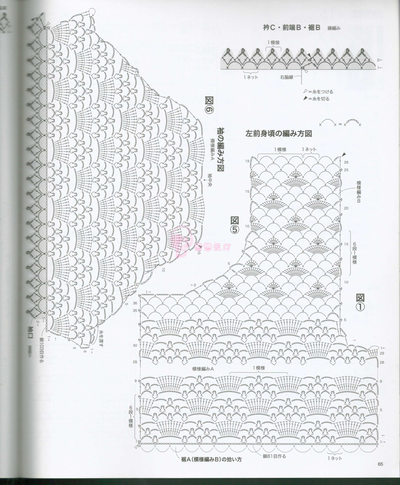 NO.3726 - 戀戀云汀 - 汀水云間戀戀云汀