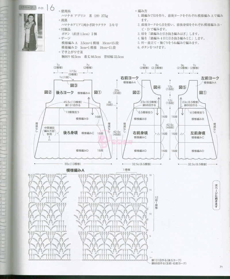 NO.3726 - 戀戀云汀 - 汀水云間戀戀云汀