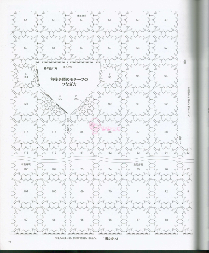 NO.3726 - 戀戀云汀 - 汀水云間戀戀云汀