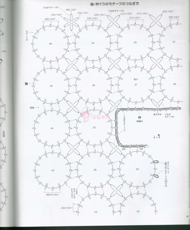 NO.3726 - 戀戀云汀 - 汀水云間戀戀云汀