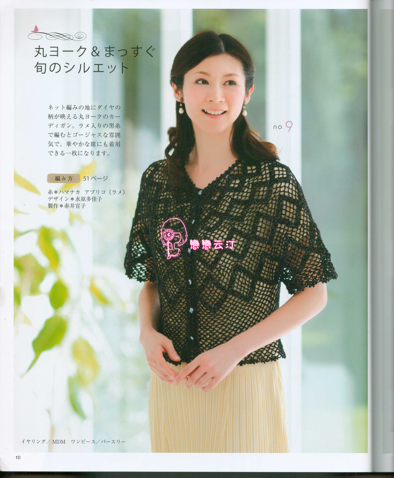 NO.3726 - 戀戀云汀 - 汀水云間戀戀云汀