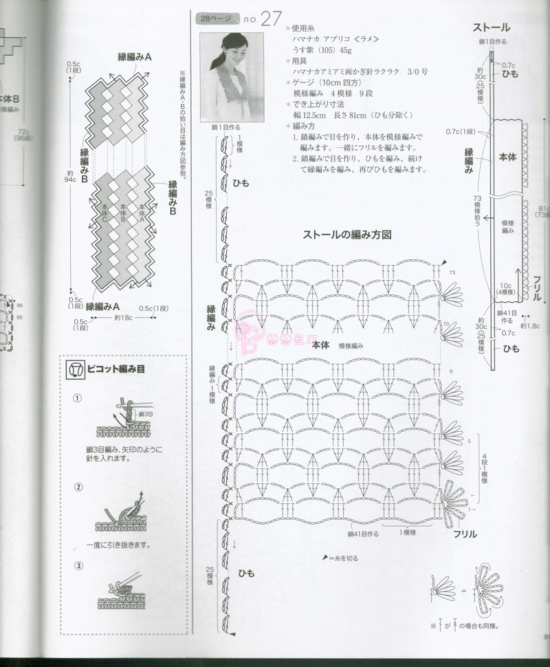 NO.3726 - 戀戀云汀 - 汀水云間戀戀云汀