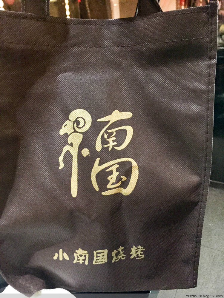 小南國燒烤--提前過元宵節(jié) - 周太靚湯 - 周太靚湯