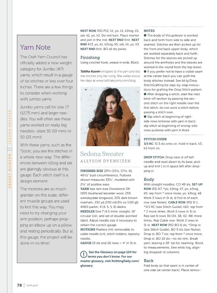 Knit.purl  Fall  Winter 2015 - 輕描淡寫 - 輕描淡寫