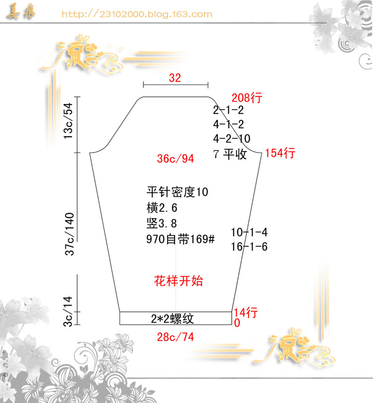 姜痕－201407開衫 - 流云 - 流云的生活小站