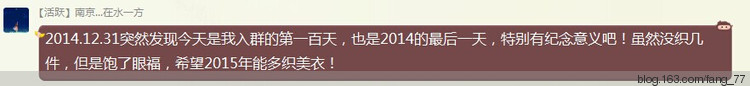 2014年匯總帖~~（蘭心蕙質(zhì)2014） - 蘭心蕙質(zhì) - 蘭心蕙質(zhì)藍云海