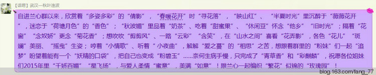 2014年匯總帖~~（蘭心蕙質(zhì)2014） - 蘭心蕙質(zhì) - 蘭心蕙質(zhì)藍云海