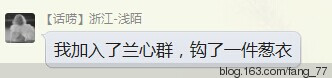 2014年匯總帖~~（蘭心蕙質(zhì)2014） - 蘭心蕙質(zhì) - 蘭心蕙質(zhì)藍云海