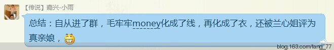 2014年匯總帖~~（蘭心蕙質(zhì)2014） - 蘭心蕙質(zhì) - 蘭心蕙質(zhì)藍云海