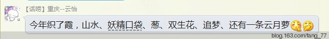 2014年匯總帖~~（蘭心蕙質(zhì)2014） - 蘭心蕙質(zhì) - 蘭心蕙質(zhì)藍云海