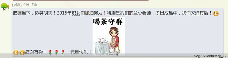 2014年匯總帖~~（蘭心蕙質(zhì)2014） - 蘭心蕙質(zhì) - 蘭心蕙質(zhì)藍云海