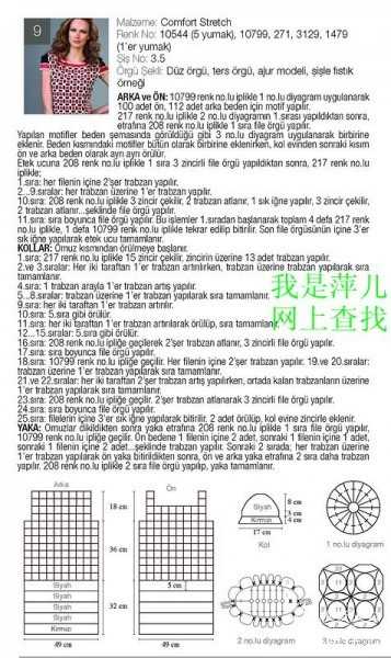 綠云影里，把明霞、織就千重文繡 - choiyoba - 卑塵    縷