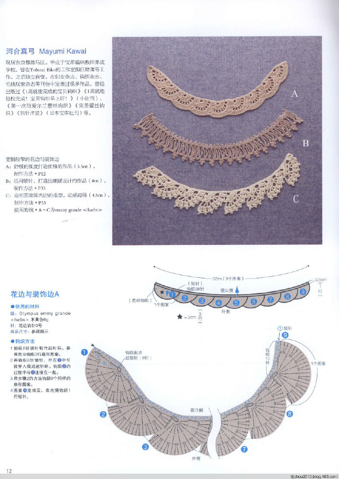 16584-12.jpg