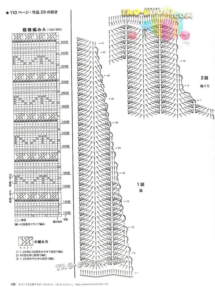 2102-108.jpg