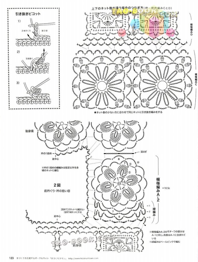 2102-122.jpg