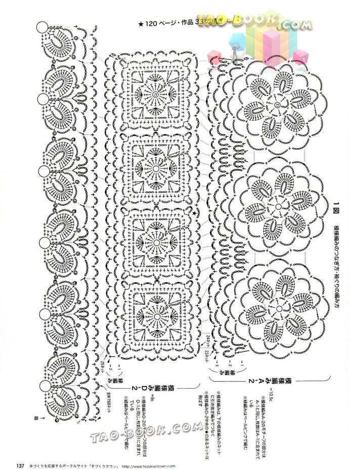 2102-136.jpg