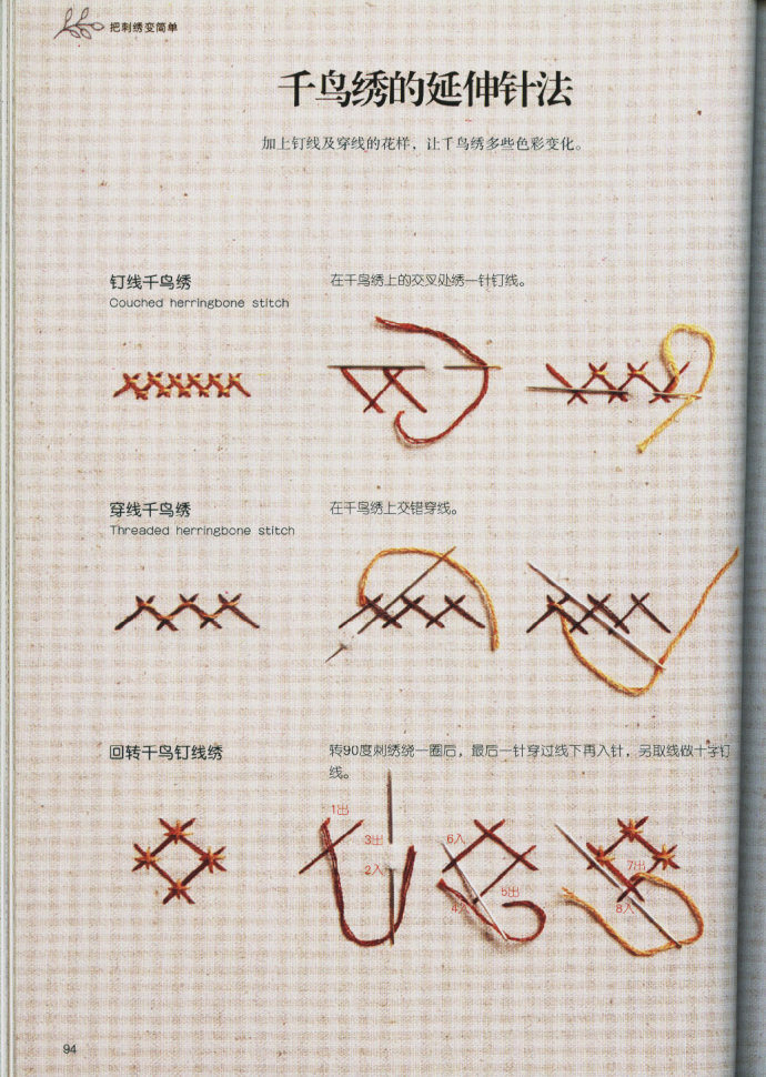 82050-94.jpg
