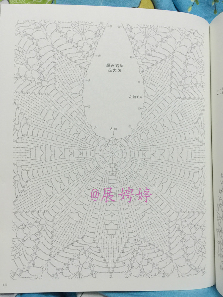 日亞新書：美針編奧林巴斯貴婦人50周年超人氣精選集 （美しいかぎ針編ベストセレクション 永遠(yuǎn)のエミーグランデ） - 展娉婷 - 展娉婷的鉤針世界