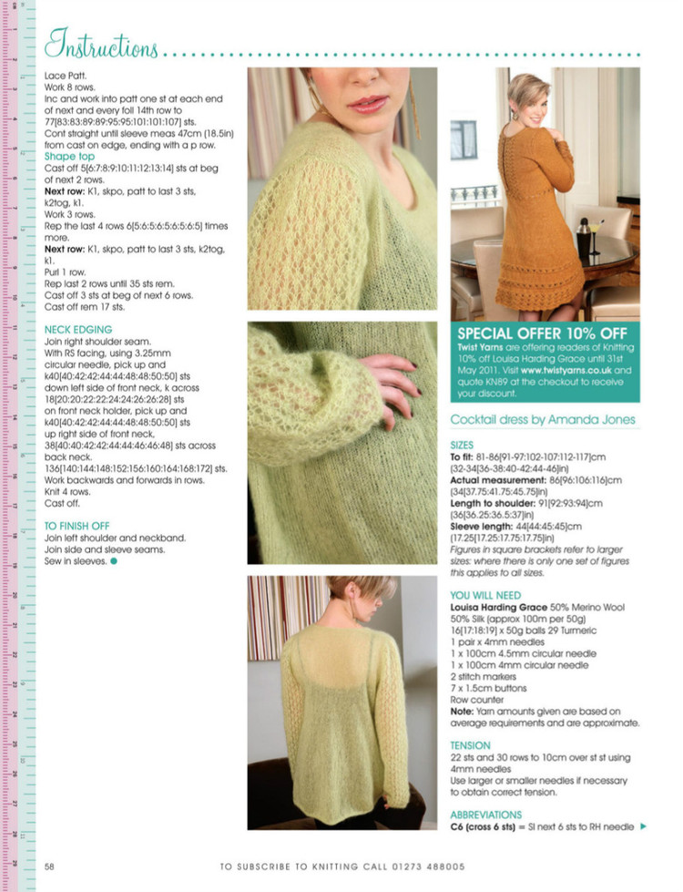 Knitting  Issue 89 2011 - 輕描淡寫 - 輕描淡寫