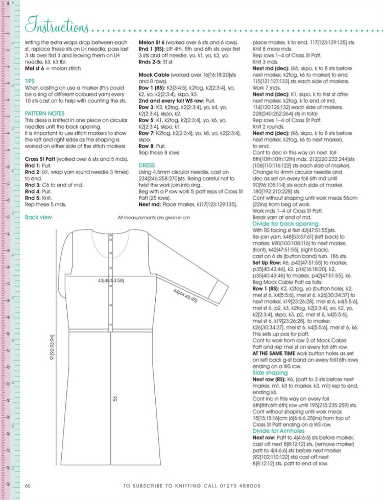 Knitting  Issue 89 2011 - 輕描淡寫 - 輕描淡寫