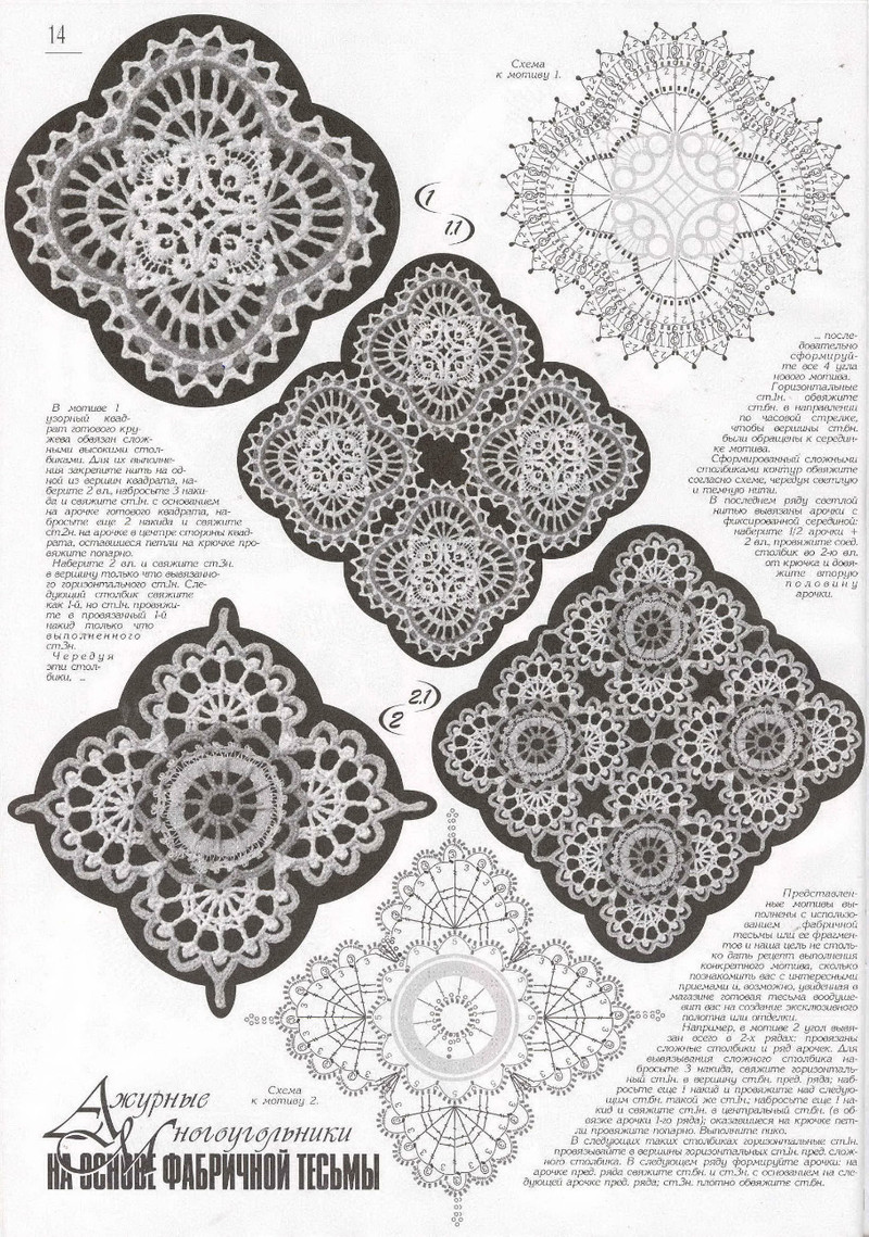 Duplet 173_2015 - Daliute -