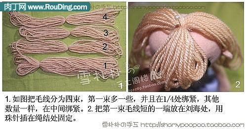 新郎新娘襪子娃娃教程 - xingwang1960 - 興旺手工