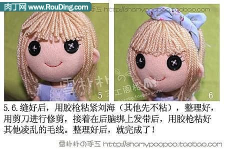 新郎新娘襪子娃娃教程 - xingwang1960 - 興旺手工