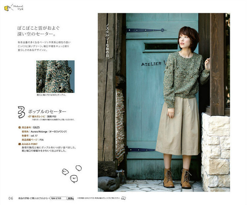 Knit Ange 2013秋冬 - li98929 - 老妖兒的博客