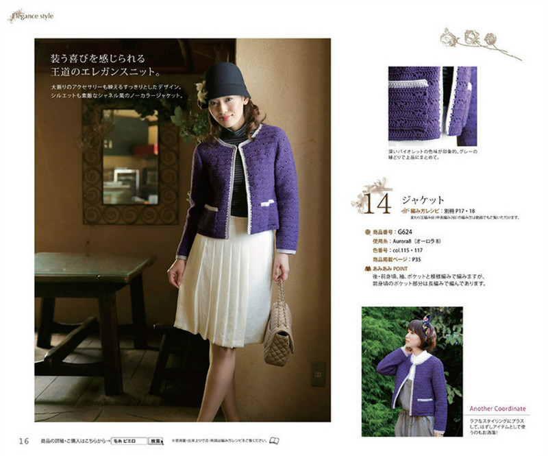 Knit Ange 2013秋冬 - li98929 - 老妖兒的博客