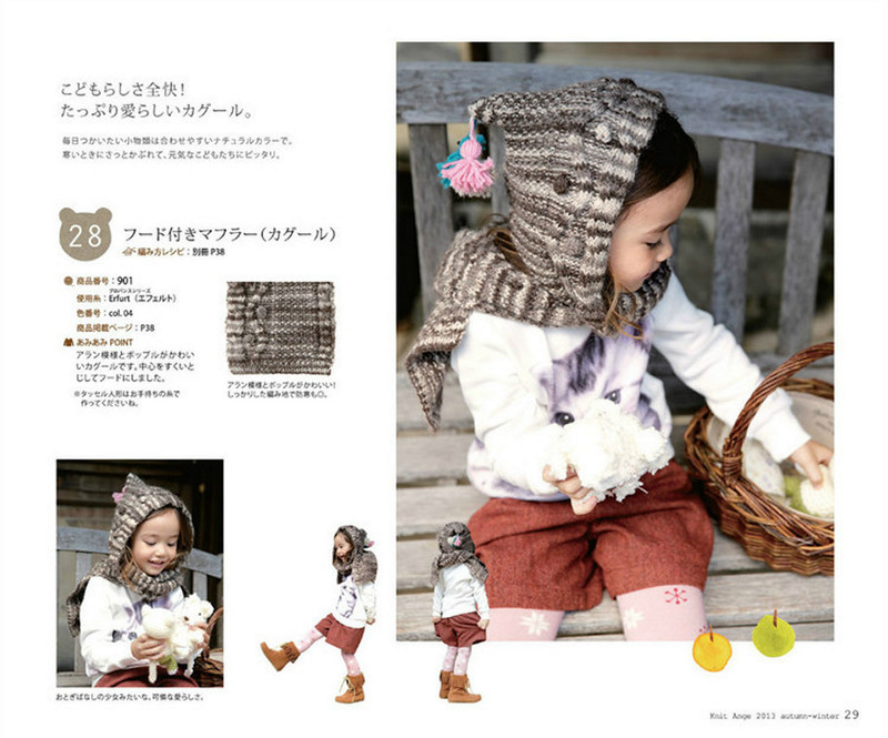 Knit Ange 2013秋冬 - li98929 - 老妖兒的博客