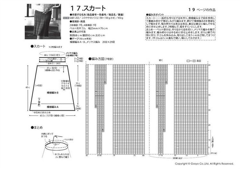 Knit Ange 2013秋冬 - li98929 - 老妖兒的博客