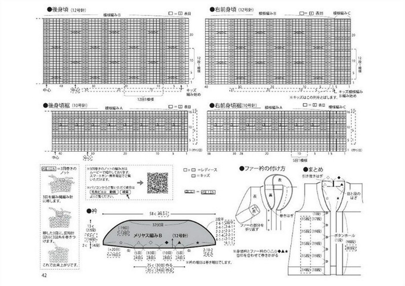 Knit Ange 2013秋冬 - li98929 - 老妖兒的博客