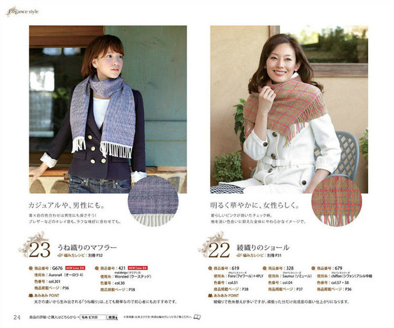 Knit Ange 2013秋冬 - li98929 - 老妖兒的博客