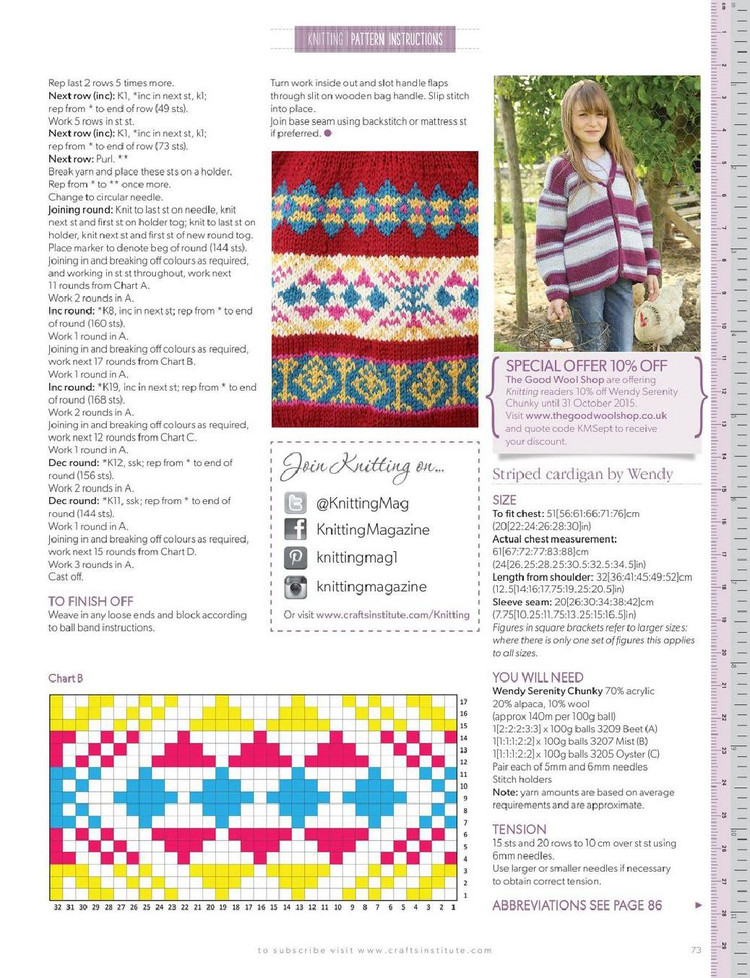 Knitting Magazine  Autumn 2015 - 輕描淡寫 - 輕描淡寫