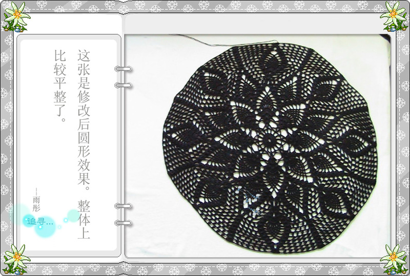 一抹疏香 - xw20100407 - 雨彤